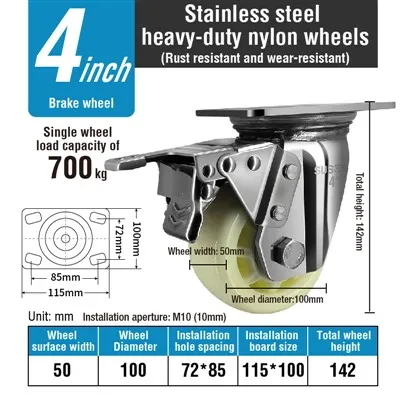 کاستورهای نایلون با وظیفه سنگین استیل 4 اینچی با ترمز