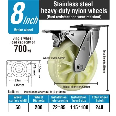 کاستورهای نایلون با استیل ضد زنگ 8 اینچی